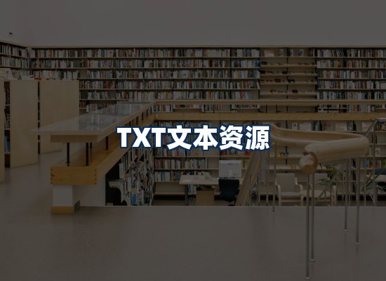 专业内容整理团队